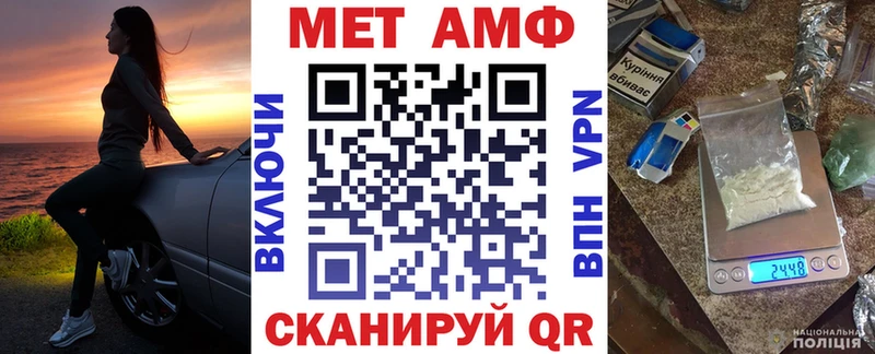 Amphetamine Premium  Гороховец 