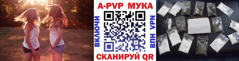 даркнет Telegram  Гороховец  Альфа ПВП VHQ  цены наркотик 
