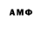 Амфетамин 97% Olha Kostikova