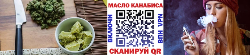 МЕГА как зайти  Гороховец  Печенье с ТГК марихуана 