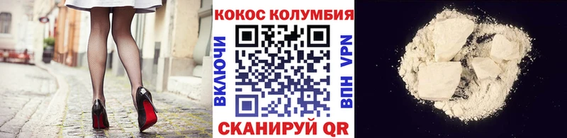 Cocaine 98%  Гороховец 