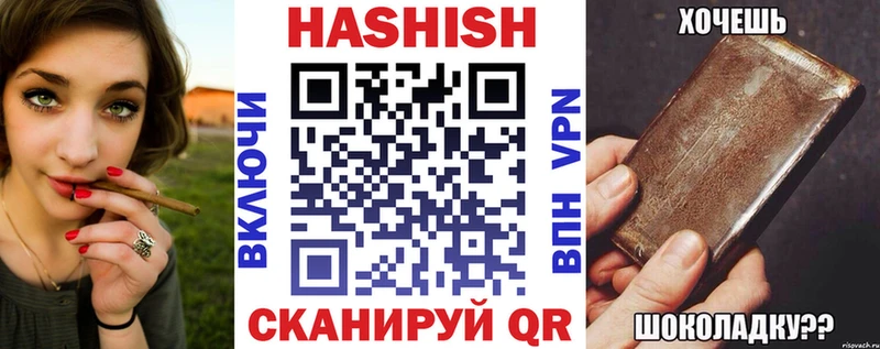 Гашиш индика сатива  Гороховец 