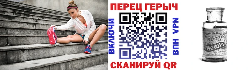 ГЕРОИН VHQ Гороховец