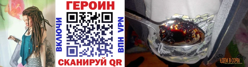 Героин VHQ  хочу наркоту  Гороховец 