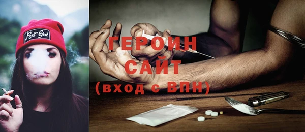 таблы Богородск