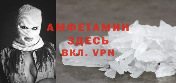 таблы Богородск