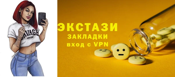таблы Богородск