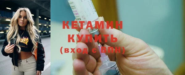 таблы Богородск