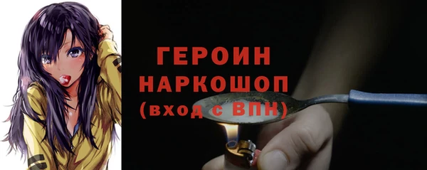 кокаин перу Богданович