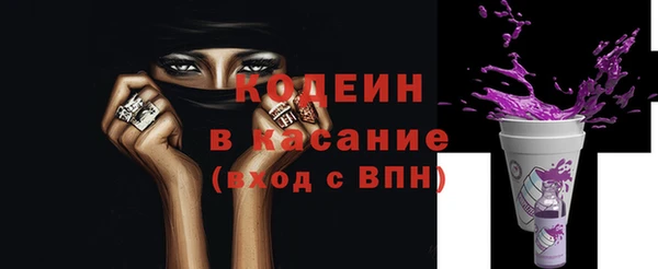 таблы Богородск