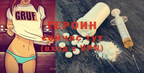 амф Богородицк
