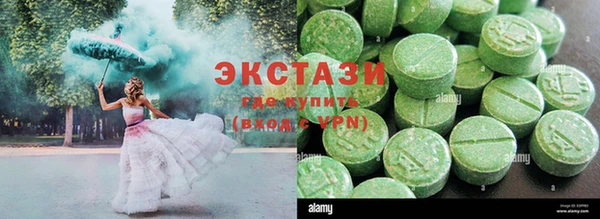 кокаин Бородино