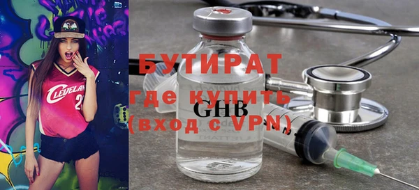 кокаин Бородино