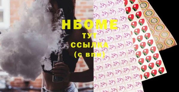 таблы Богородск