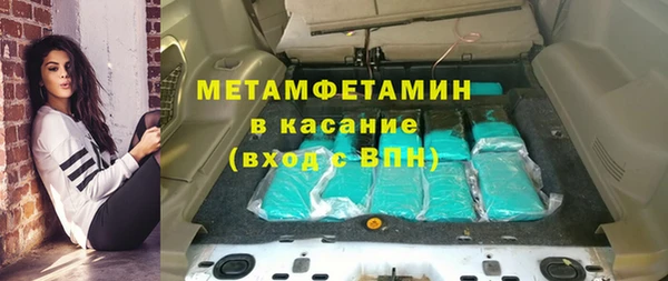 таблы Богородск