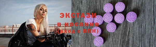 кокаин Бородино