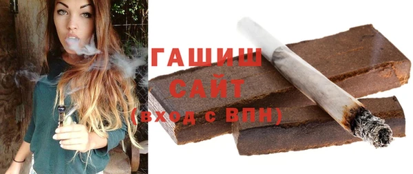 марки nbome Белокуриха