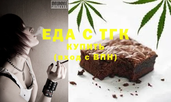 не бодяженный Бугульма