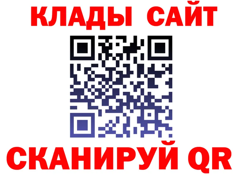 КЕТАМИН VHQ вход это MEGA Гороховец