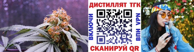 Дистиллят ТГК вейп  продажа наркотиков  Гороховец 