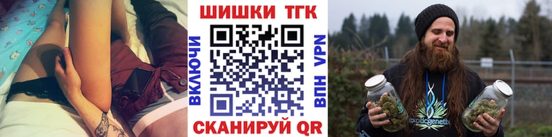 Бошки марихуана семена  Гороховец 